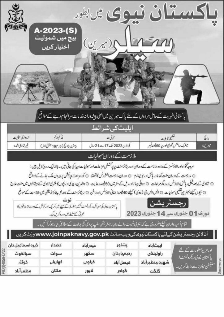Join Pakistan Navy as Sailor Jobs 2023