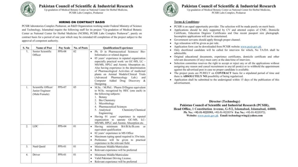 Ministry of Science and Technology Jobs