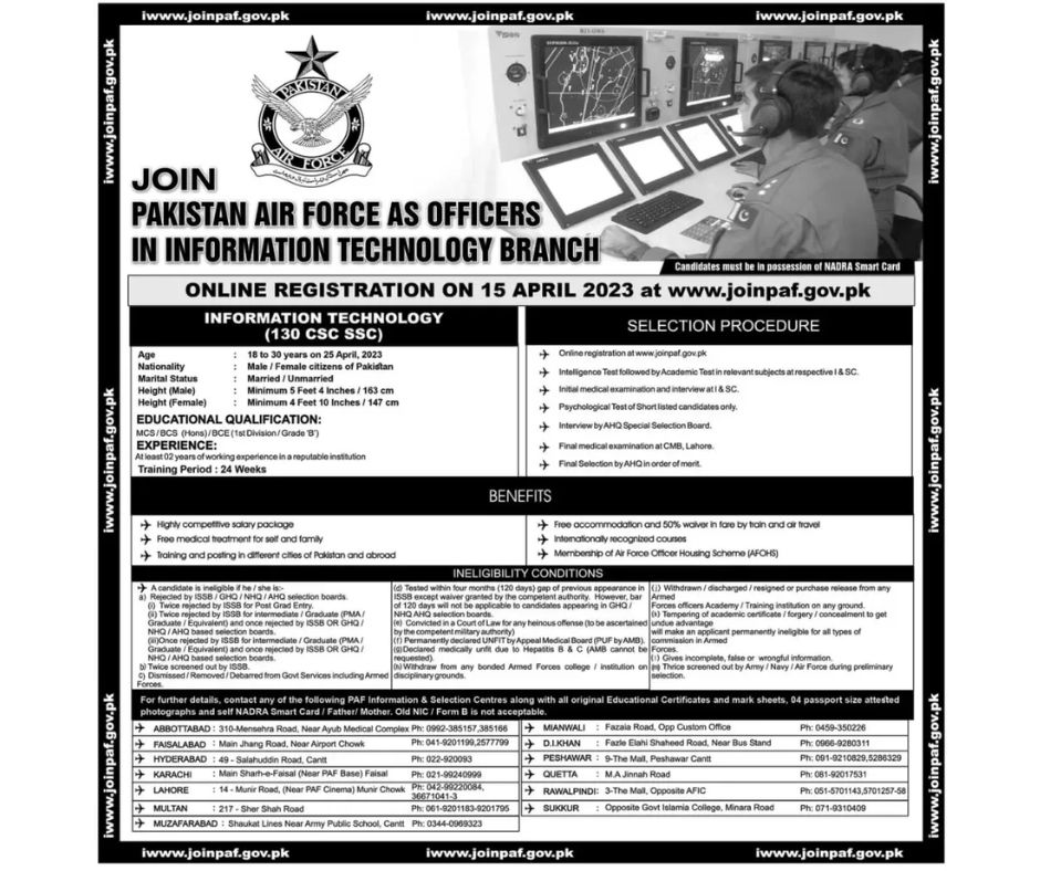 join paf as it officer