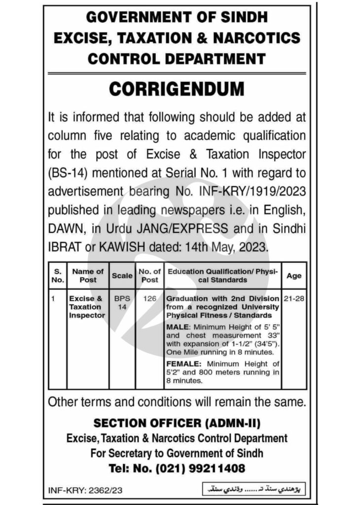 excise and taxation jobs advertisement